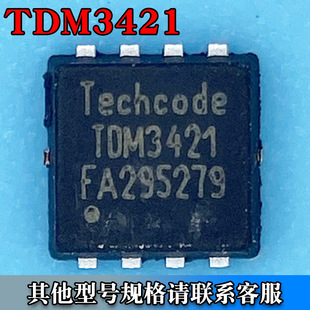 TDM3421 PPAK-83*3ЧMOS Pϵ 30V 32A zӡTDM3421