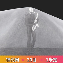 尼龍網紗過濾網濾布超細茶漏油漆過濾網布食品級網格網錦綸絲網