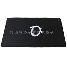 Earthing Mat  GroundingMat接地氣接地墊導電皮革瑜伽墊防靜電墊