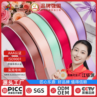 2.5cm加密雙面滌綸帶高端禮品包裝發飾頭飾烘焙鮮花禮物DIY蝴蝶結