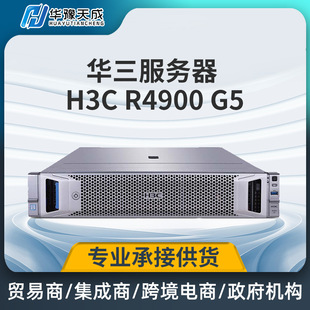 AH3CR4900G52Up·Cʽļ惦C2CPU