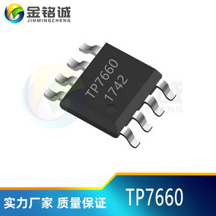 ΢TP7660 TP7660H TP΢ SOP-8  ȫ¬F؛ؓIC