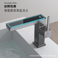 數顯冷熱水龍頭智能家用洗面盆衛生間浴室櫃槍灰奶白色跨境