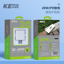 國標20W手機PD充電器充電頭適配器單頭套裝