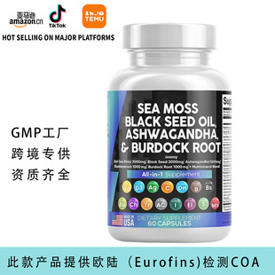 TKuƷ ̦z SEA MOSS capsulesԴ^SҴ ӹ ֧O EM