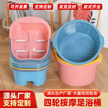 廠家批發塑料手提足浴桶加深洗腳盆滾輪按摩足浴盆家用加厚泡腳桶