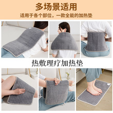 電熱毯跨境批出口歐洲加熱毯外貿30*60理療加熱墊