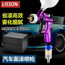 廠家定制立森CV1汽車面漆水性油漆噴槍高霧化高端品質氣動噴漆槍
