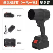 跨境新款強力暴風吹風機大功率風扇無線電動鼓風機除塵吹葉