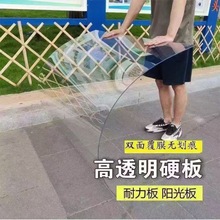 PC耐力板陽光房透明塑料板擋雨車棚采光屋頂陽光板遮雨棚檔板