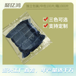 一次性無紡布發箍束發帶美容美發酒店SPA發束發帶松緊頭套改規格