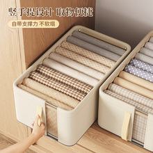 牛津布網紗鋼架收納盒可視桌面收納盒家用衣櫃收納裝衣服收納箱