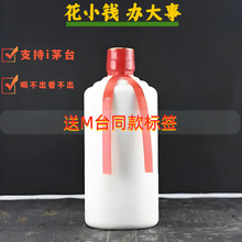 貴州酒飛天茅台鎮 53度500ml醬香型白酒整箱6瓶 純糧食酒口感相似
