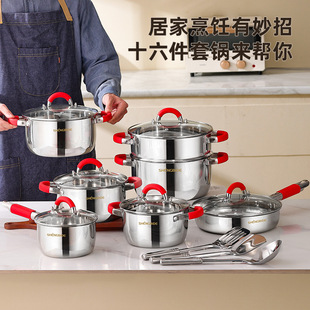 羳߲P偾b16׎zְȫ׽M	non stick pot