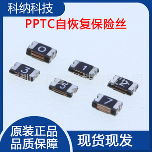 NƬԻ֏ͱUz SMD PPTC 0805 3A 3000MA ȫϵе豣Uz