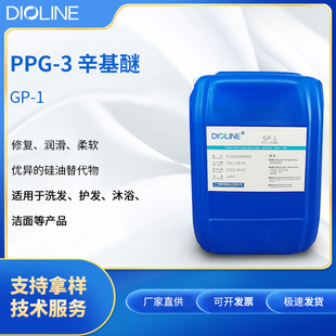 GP-1PPG-3^lޏܛxӱԄ̝黯