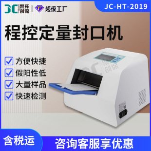 ̿ضڙCJC-HT-2019ø﷨̿ضڙC