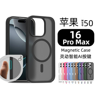 mO16 pro max͸ڶһ֙CĥɰAI`ӰI֙C