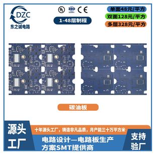 PCB{C·S PCBA· Cһվʽ·_lOӋ