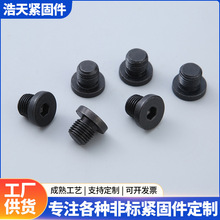 8.8級碳鋼內六角法蘭油塞 碳鋼堵頭螺塞 汽車內外帶邊絲密封接頭