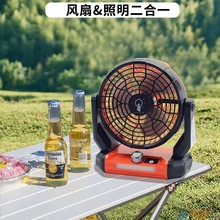 2025USB充電循環風扇升級桌面小風扇靜音辦公室宿舍學生 迷你台式
