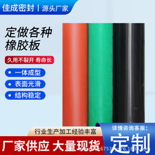 防靜電橡膠板10kv絕緣橡膠墊配電室機房專用防滑絕緣膠皮廠家批發