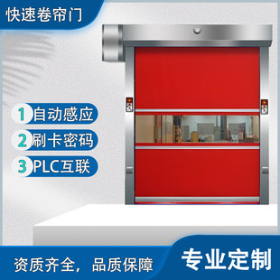 pvc快速門防塵防風防蟲軟簾門工廠車間升降門工業環保全套卷閘門