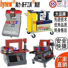 江蘇海力廠家直銷海力H-V軸承加熱器,RA/R-V軸承感應加熱器