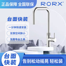 工廠直銷不銹鋼龍頭自來水家用水龍頭不銹鋼抽拉龍頭洗菜盆面盆