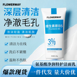 FLOWERWAYo 坍aˮˬϴ