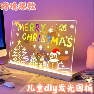 兒童發光畫板DIY塗鴉可擦寫亞克力熒光板黑板幼兒益智玩具寫字板1