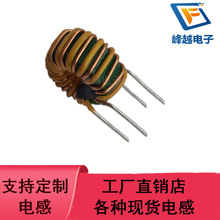 共模電感線圈T10*6*5 0.5線3A絕本雙線並11圈 1MH濾波器工廠直銷