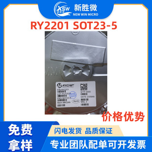 ԭbԴ RY2201 SOT23-5 RY4054 ι늳رoоƬ r񃞄