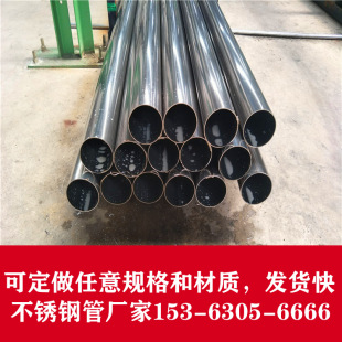 P䓹܏SStainless steel pipe P䓈A P䓹܃r