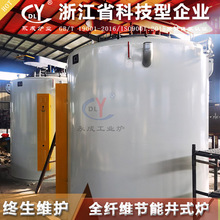 廠家供應井式真空爐 大小可訂電加熱氣氛保護 YC井式工業電阻爐