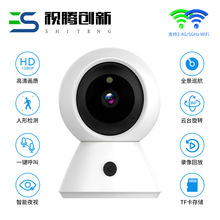 K11高清家用安防攝像頭無線網絡攝像夜視遠程智能攝像機 一鍵通話