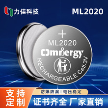 力佳工廠ML2020 3V 40mAh可充電紐扣電池