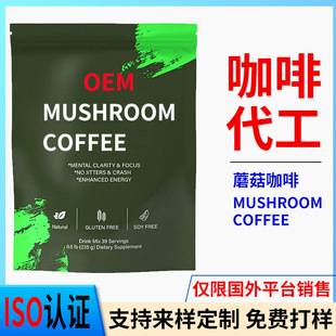 Ģ 羳Qmushroom coffee bڿoemNƶ