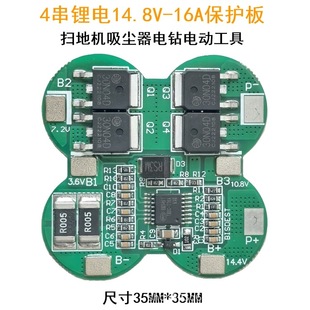 4S14.8V16AĴ16Ԫ늳رoߒߵؙC荱o