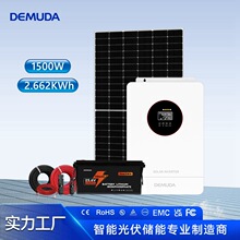 1.5kw太陽能供電系統全套組件 220V家用小型一體光伏發電儲能系統