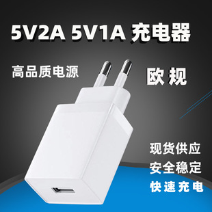 羳5V2AWҎUSB^ 5V1A ֲԴm IC֙C