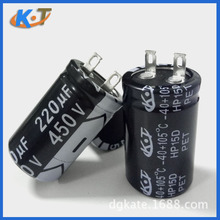 600v牛角電容450v220uf電解電容220uf450v電容器全新材料工廠現貨