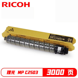 (Ricoh) MP C2503C ̼ۺC2003SP/2004/2011/2503/2504 MP C