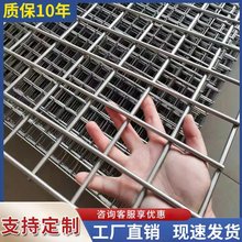 建築工地鋼筋網片地暖鐵絲網橋梁加固抗裂鋼絲網片房建鋼筋網