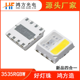 3535RGBW SMD LEDĺһ  0.4W ʹՇ 