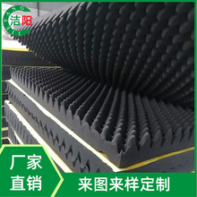 供應阻燃隔音棉波峰消音棉波浪吸音棉波浪棉波峰棉雞蛋棉可背膠