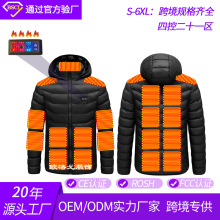 廠家批發跨境智能加熱棉服外套冬季四控二十一區保暖充電發熱棉衣