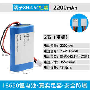 12V늳ؽM3.7V 7.4ɳ18650늳ؽM̫^􎧾