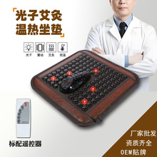 辦公室椅墊溫控玉石按摩坐墊托瑪琳光子加熱椅墊艾灸儀震動坐墊