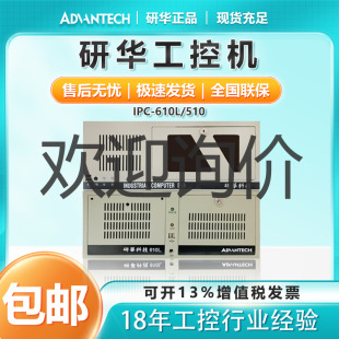 HD AIPC-610LIX784G2 GF814ϼʽԭbC